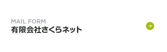 bnr_contact01_off