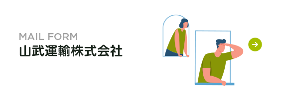 bnr_contact02_off