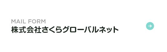 bnr_contact03_off
