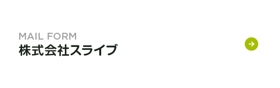 bnr_contact04_btn_off