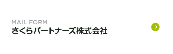 bnr_contact05_btn_off